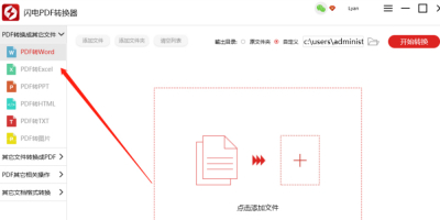 PDFD(zhun)Wordôx퓔(sh)D(zhun)Q@x퓔(sh)MD(zhun)Q