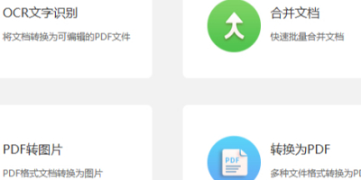 ΌJPGļD(zhun)PDFPDF݋(jin)Ύײܸ㶨