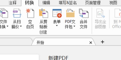 PDF݋ΌPDFD(zhun)QPPTʽEB