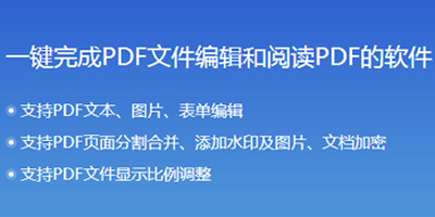 pdfôѸPDF݋ɷNQ