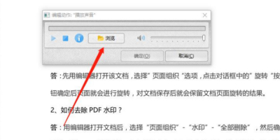 PDFôMP3lļPDF