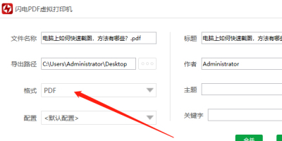 WordôӡPDFPDF̓MӡC˽