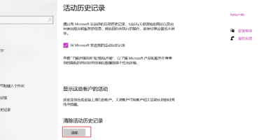 Win10ôh΄(w)ҕDӛĲpɸ㶨