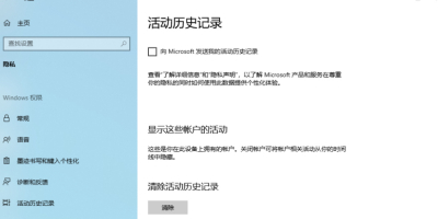 Win10ϵy(tng)r(sh)gvʷӛ䛰oǻɫôk
