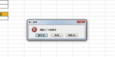 ExcelʾʱĸExcelôʾ
