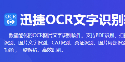 R(sh)eDƬ֣ѸOCRR(sh)epɸ㶨