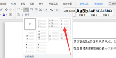 wpsĵкŻҺΰ˳Уĵк