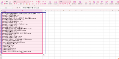 Excelȡļûʽɿٸ㶨