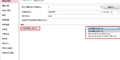 ETļôתXLSļаɽ⣡