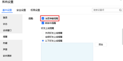 vӍTIMϢ_W(xu)ͨr
