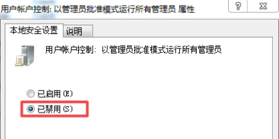 Win10ǹTs߀Ҫ(qun)ôkһpɽQ