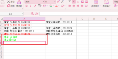 ExcelôõԪݸıʱԶɫ
