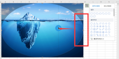 ExcelͼƬôüĲüͼƬ״