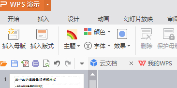 ʾļп½Ŀ¼ҳ򵥷̸