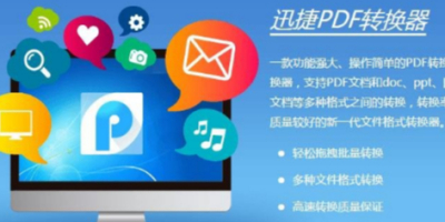 PDFD(zhun)WordʲôߣѸPDFD(zhun)Q岽㶨