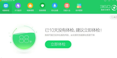 360ȫʿҳķ360ҳý̳