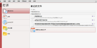 PDFęnˮӡôQ޸PDFęnˮӡ]e