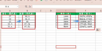 Excelôеλ㣿һʽɰ㶨