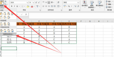 Excel֮ôתExcelѡճת