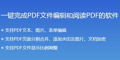 PDFęnôQ棿ѸPDF݋ęn潻QE