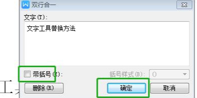 Wordĵô˫кһWPSĵʽ÷