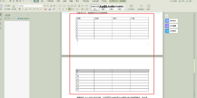 Wordеıôв֣һϼ֣