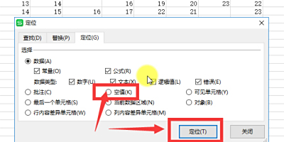 հ׵ԪôɾĿհ׵Ԫɾ