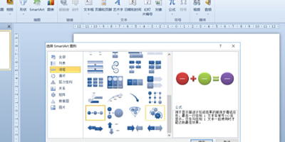 PPTβ빫ʽЧͼPPTʽЧͼ