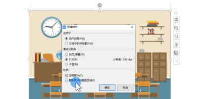 ѹWPSĵеͼƬWPSĵͼƬѹ