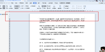 Wordĵеı߹ôãѧƸɣ