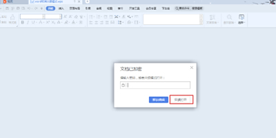 Wordĵֻģʽôȡѧĵ༭ɣ