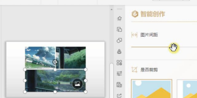 PPTνͼƬƴͼPPTƴӶͼ