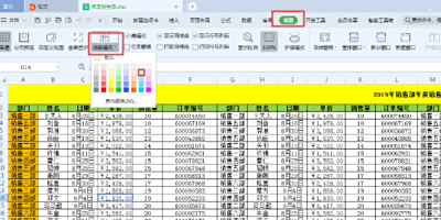 ExcelôĶģʽطȫ̸㣡