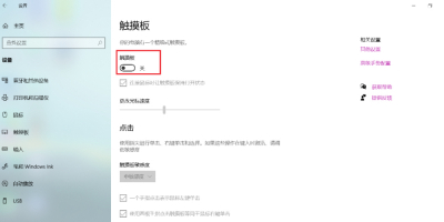 Win10PӛX|ذP(gun)]ֻĲɸ㶨