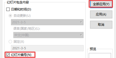 PPTõƬôҳ룿ϸ÷˫ַϣ