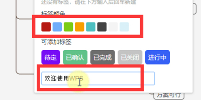 ˼άͼô½ǩWPS˼άͼ༭