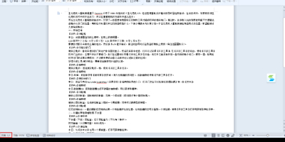 Wordĵеҳκϳһҳ÷̸㣡