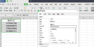 νWPSе绰ֶʾWPSֶʾ