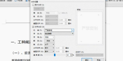 WPSĵôˮӡWPSĵˮӡķ