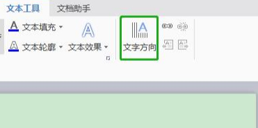 WordθļƲǩ򵥼͸㶨