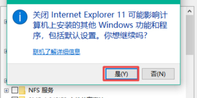 Win10XϵIEg[ôޏ(f)?j)ɷNޏ(f)ȫ̽o