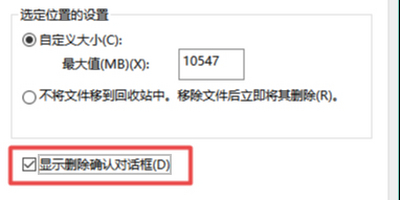 Win10Xhļr(sh)]_J(rn)ʾôkQ@
