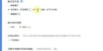 ôָWPSδļWPSδļָ