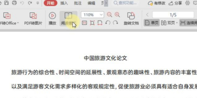 PDFĵοĶģʽPDFĶģʽ