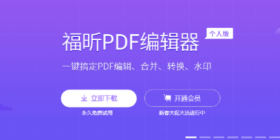PDFļôD(zhun)QJPGDƬ@PDF݋pɌ(sh)F(xin)