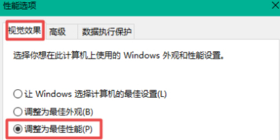 Win10ϵy(tng)XҕX(ju)ЧȡһЎpP(gun)