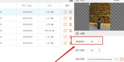 HEICDƬôD(zhun)QʽO(png)HEICDƬD(zhun)Q(li)