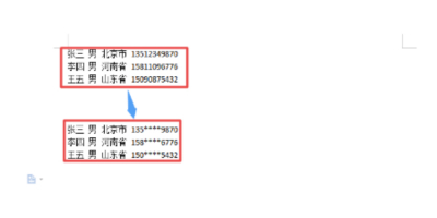 WordôֻŵĲ֣滻ܸ㶨