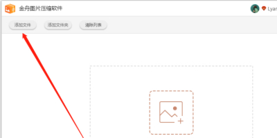 ѹֲͬʽͼƬõͼƬѹ