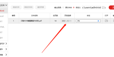 PDFęnD(zhun)Qx퓔(sh)W(xu)@D(zhun)Q퓶